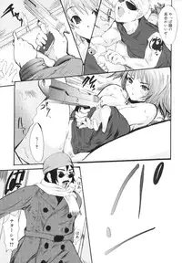 [Shimon Ryuushirou] Sex Teacher