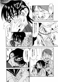 Comic Hime Dorobou 2004-09