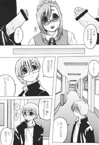 [Bakunyu Fullnerson (Kokuryuugan)] adolescence (Onegai Teacher)