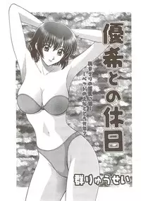 Action Pizazz Special 2009-11