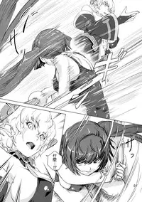 [Orange Peels (Ore P 1-gou, Ore P 2-gou)] Sukumizu Sentai Bikininger 3 [Chinese] [final個人漢化] [Digital]