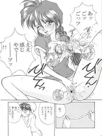 [LUCK&PLUCK!Co. (Amanomiya Haruka)] Li Kohran no Gottsuee Kanji (Sakura Wars) [1997-05-25]