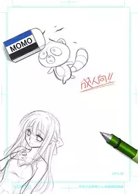 (C86) [VENOM (Mori Marimo)] Zoukan Seinen Sakura-san (Gekkan Shoujo Nozaki-kun) [Chinese] [空気系☆漢化]