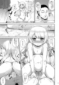 (COMIC1☆13) [Mizuwari Neko (Toyo)] Service Manten Jervis-chan (Kantai Collection -KanColle-)