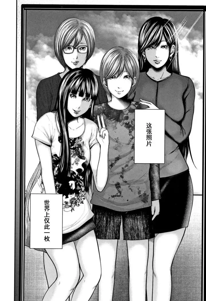 Soukan no Replica 2 - Replica of Mother