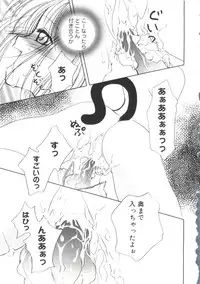 [doujinshi anthology] Rabukore - Lovely Collection Vol. 2 (Onegai Teacher, Love Hina, Tokyo Mew Mew, Chobits, Card Captor Sakura, Mao-chan, Sister Princess)