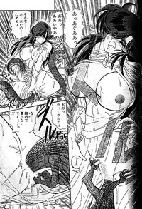 [Kamitou Masaki] Seirei Tokusou Fairy Saber [Tennyo Matouhen]