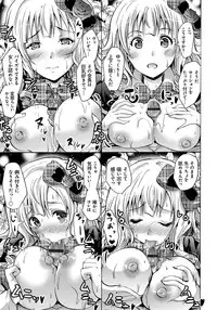 [Yokoyama Naoki] Siren -Kyousei Saimin Keitai- [Digital]