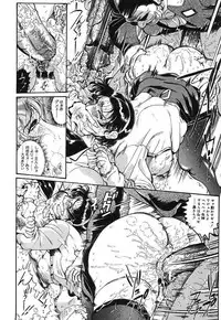 [Penname wa nai] Onnakyoushi Shiori