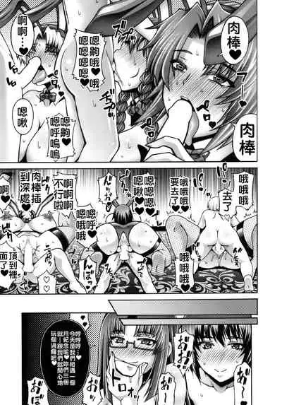 Nihon'ichi no Dosukebe Onna ga Masegaki ni Nanpa Sarete Hoteru ni Ttsurete Ika re Kyou de Choukyou ikkatsuki-me ni Hairimashita | 日本第一的好色女子 被色小鬼搭訕帶回旅館 今天剛好被調教滿一個月了❤