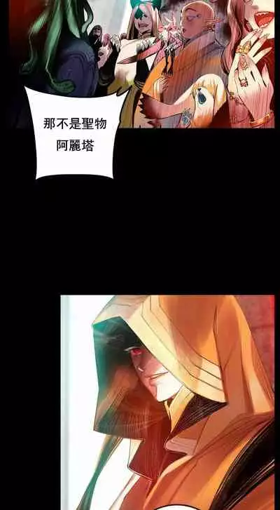 [Juder] Lilith`s Cord (第二季) Ch.77-93 end [Chinese]