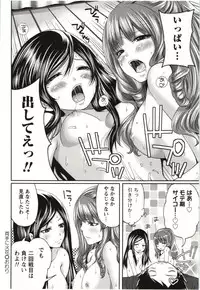 [Miyahara Ayumu] Mochizuki-san no Koibumi - Too passionate a letter, written with longing and desire