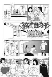 [Suehirogari] Ornitho [Digital]