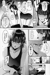 (C93) [Kiyosumi Hurricane (Kiyosumi Hurricane)] ONE-HURRICANE 6 (One Punch Man)