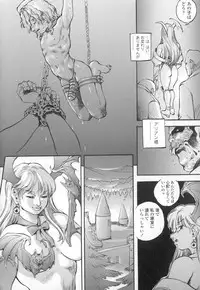 [Sengoku-kun] Cambion