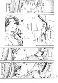 (C66) [IIWAKE-GAISYA (Shigemiya Kyouhei)] Hatsujou Toiki (Fate/stay night) [Digital]