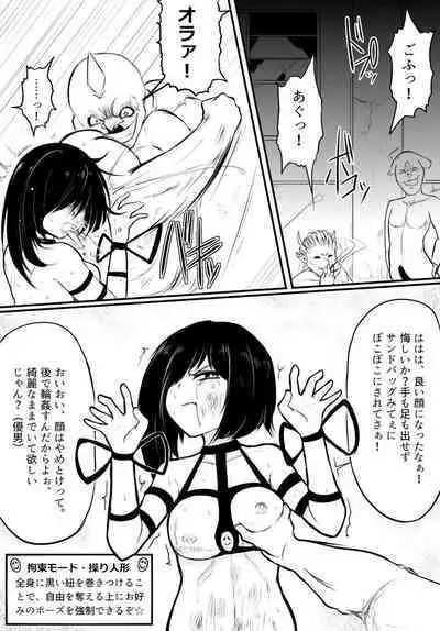 Oni Hitsugi Remake - Nightmare of the horn Ch. 1 Kouhen