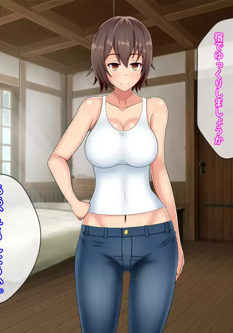 Kokujin Chinpo de Ochiru Backpacker Tsuma, Mako