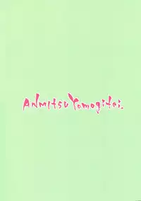 (C91) [Anmitsuyomogitei (Michiking)] Karakai Jouzu no Alice-san! + Kaijou Gentei Paper (Touhou Project)