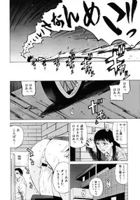 COMIC Megastore H 2006-12