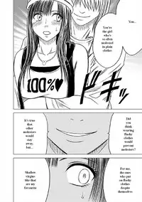 [Crimson (Carmine)] Virgin Train Soushuuhen ~First Volume~ Ch.1-3 [English]