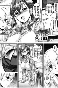 [Kusui Aruta] Hotel Hitozuma | 火熱的人妻 [Chinese]