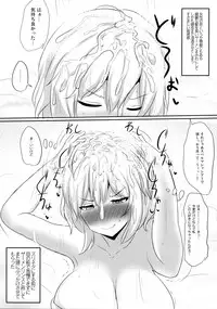 (Reitaisai 14) [Hakuginmokusei (Poshi)] Alice o Okazu ni Shasei Suru Hon (Touhou Project)