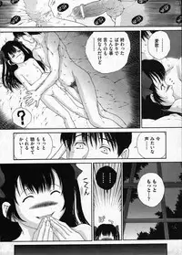 COMIC ino Vol.09 (2009-02)