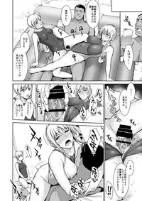 [Type-G (Ishigaki Takashi)] Mesu Kagura -Fate Hen Zenshuu- (Mahou Shoujo Lyrical Nanoha) [Digital]