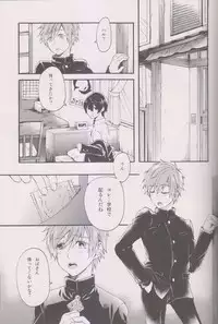 (Renai Survival) [Yu-cho (Pal)] Hajimete no (Free!)