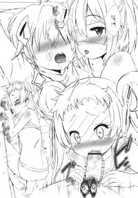 (C83) [tete a tete fragile (Sasahara Yuuki)] Eternal Servant (Chuunibyou Demo Koi ga Shitai!)