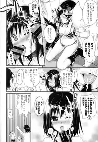 (COMIC1☆8) [40010 1-GO(40010Prototype)] MAGICAL☆IV (To Love-Ru)