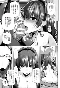 COMIC Unreal 2016-06 Vol. 61