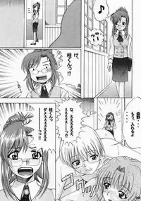 [Ogofwitch] Ona One (Onegai Teacher)