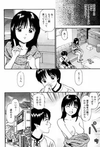COMIC Momohime 2006-02