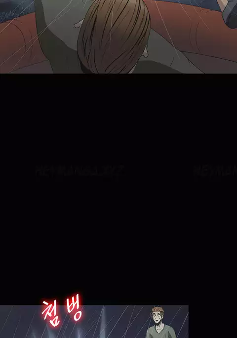 Secret Island Ch.1-27