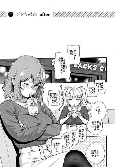 [Herio] YaMiTsuKi Pheromone