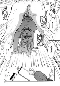 [Umino Yayoi] Hitozuma Kongairenai Shitaino