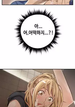 Kill the Dead Bastard Ch.0-17