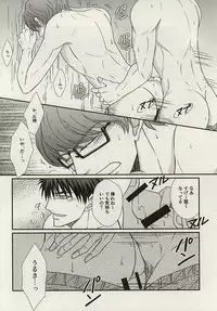 (C88) [Fuurainin (Nishi)] Mogitate ISLAND (Kuroko no Basuke)