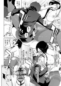 [Clone Ningen] Mesuryoku [Digital]