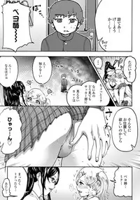 COMIC Europa 2014-07 [Digital]