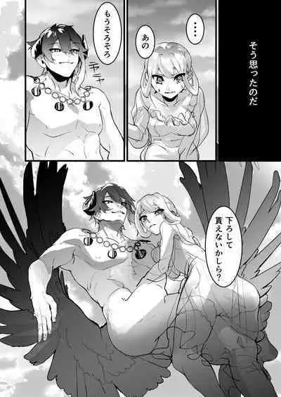 Sono kishi doesu oresama mazoku ni ochiru, This knight falls to the sadistic Demon.