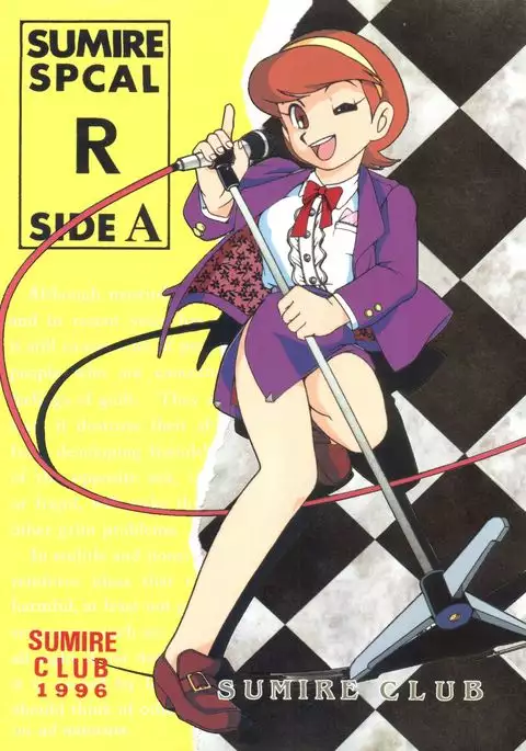 Sumire Special R Side A