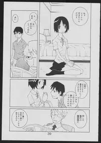 [Kiheitai (Dowman Sayman)] Nise - Seihonnou to Suibako Ikusa