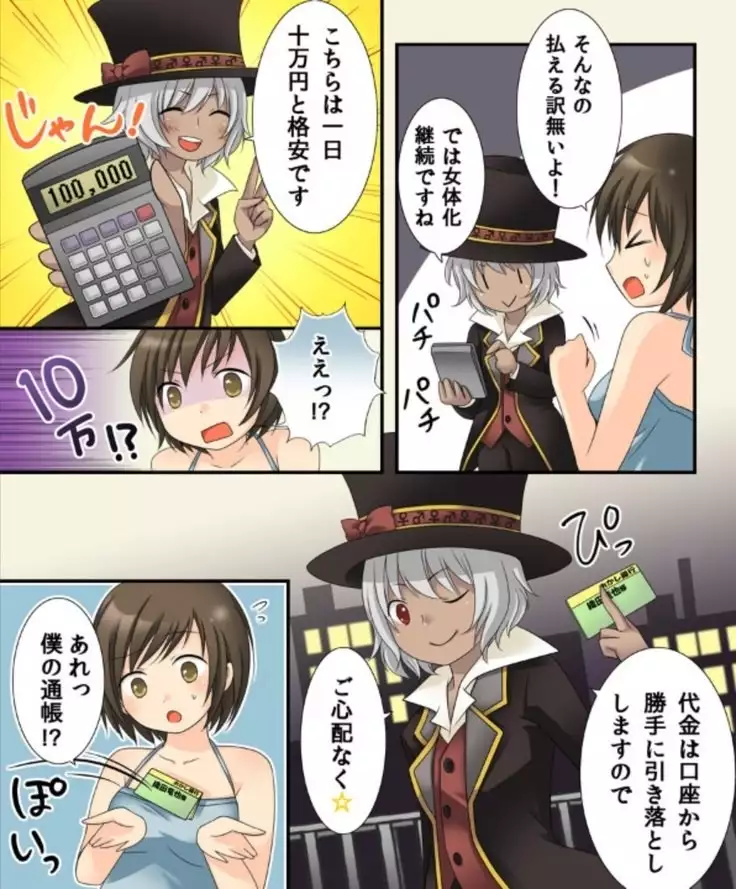 Okashi Assorted Packs - Unscented Taste