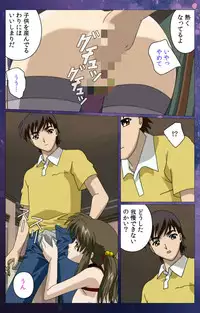 [Selen] [Full Color Seijin Han] Gibomai Ni Complete Ban [Digital]