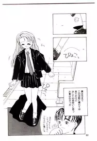 [Kagami Fumio] Girl Friend Songs (Alice In Wonderland)