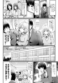 [Haruyukiko] Koki Taoshi Kemono Onee-san [Digital]