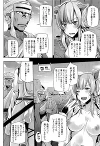 COMIC Unreal 2016-12 Vol. 64